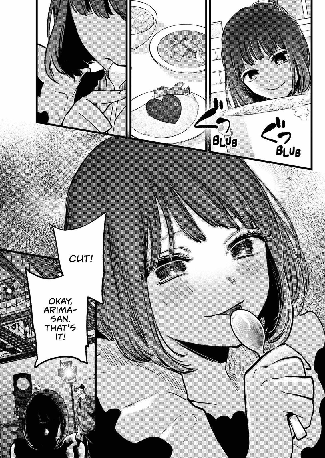 Chapter 120 Image(17)