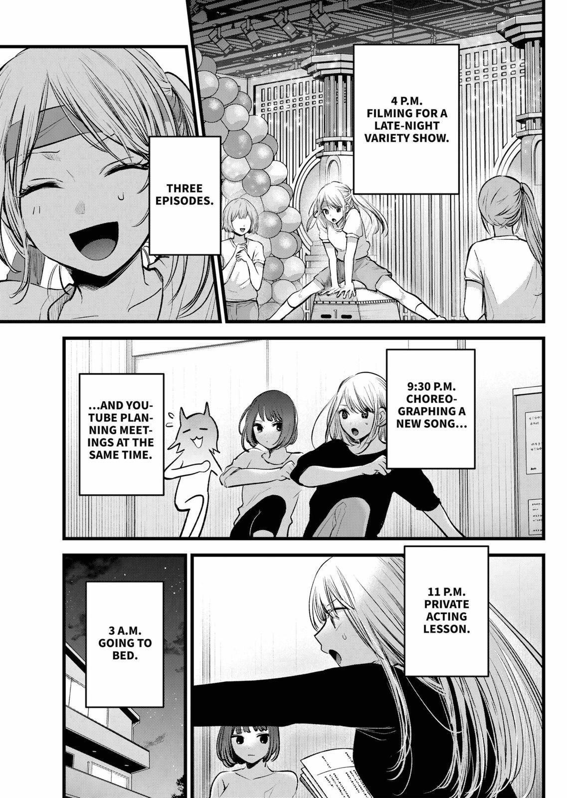 Chapter 120 Image(5)