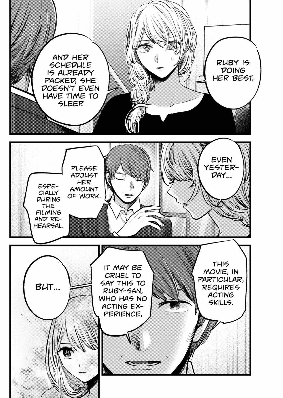 Chapter 120 Image(11)