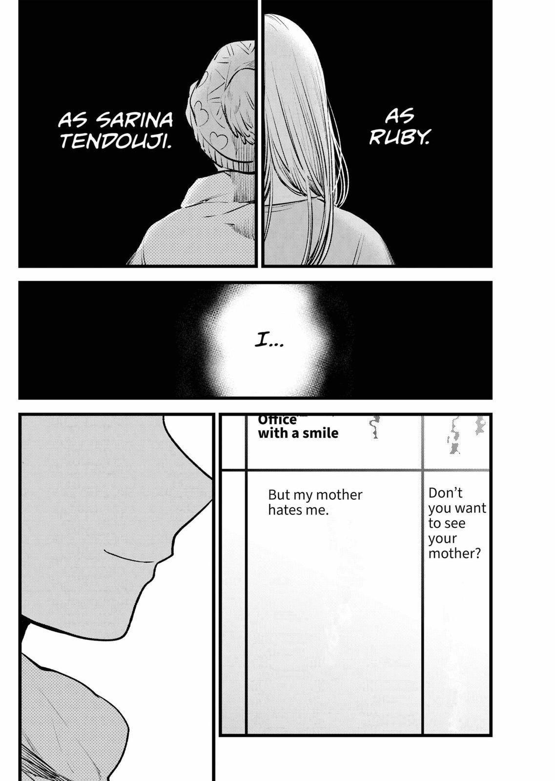 Chapter 120 Image(26)