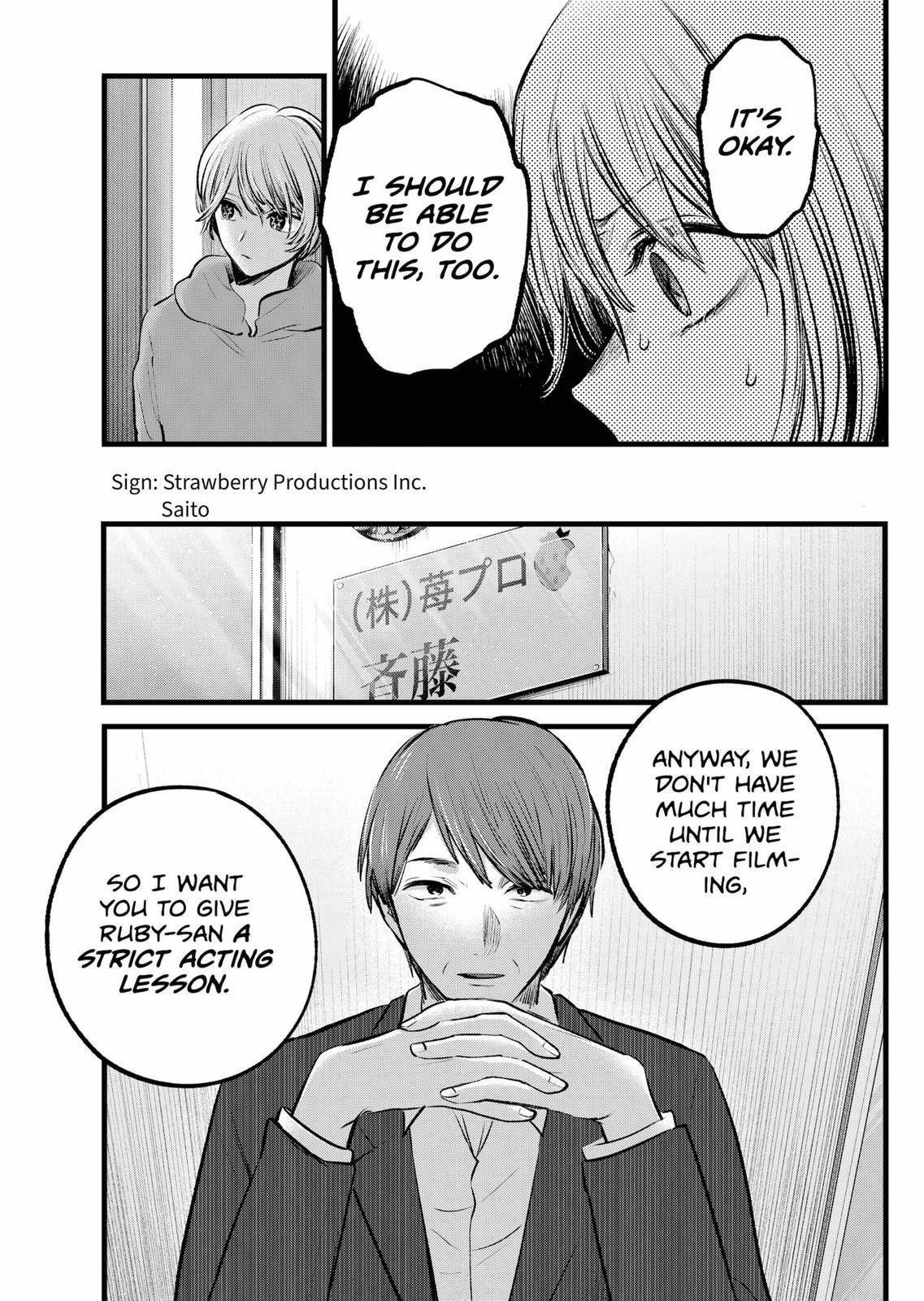 Chapter 120 Image(9)