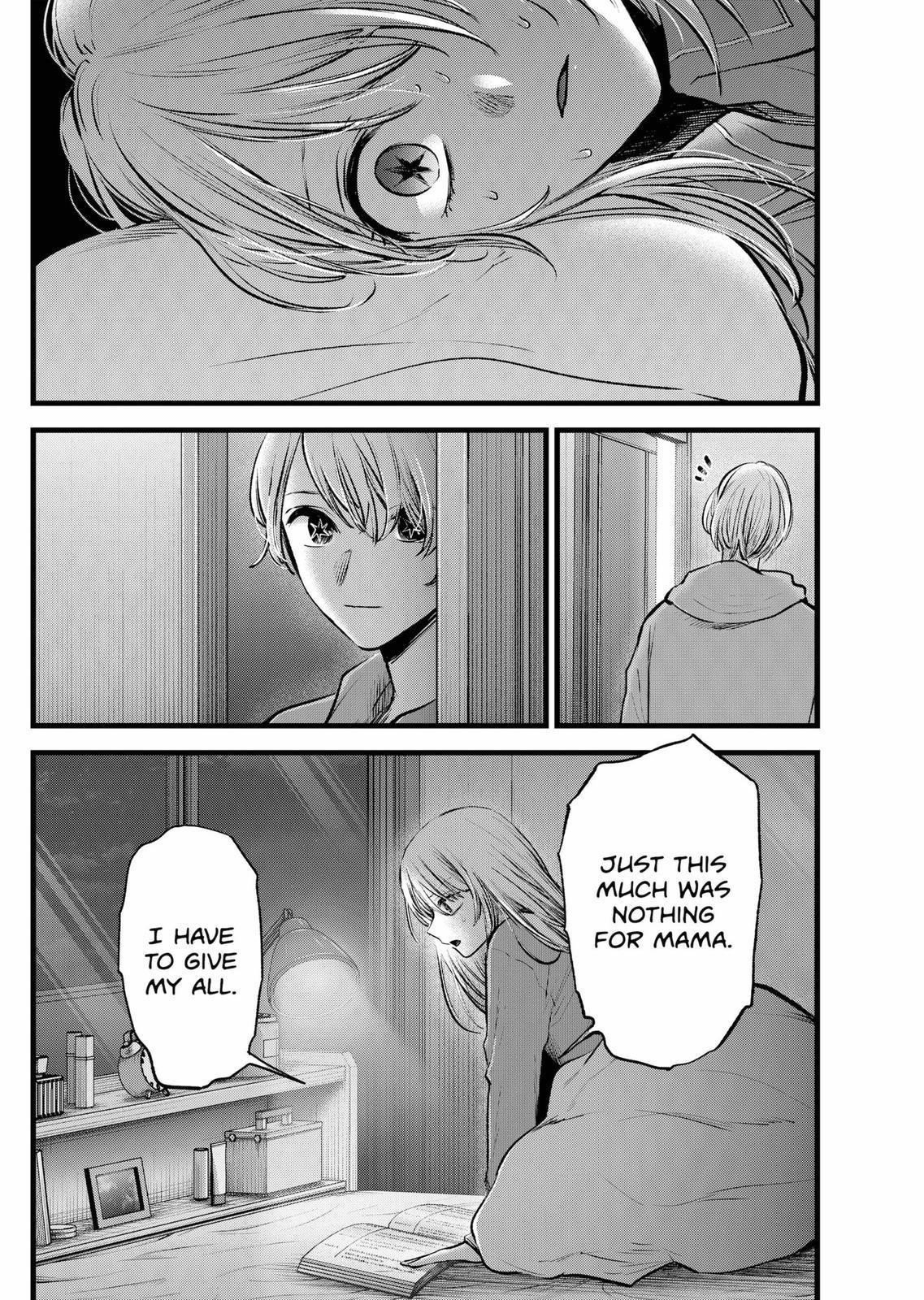 Chapter 120 Image(7)