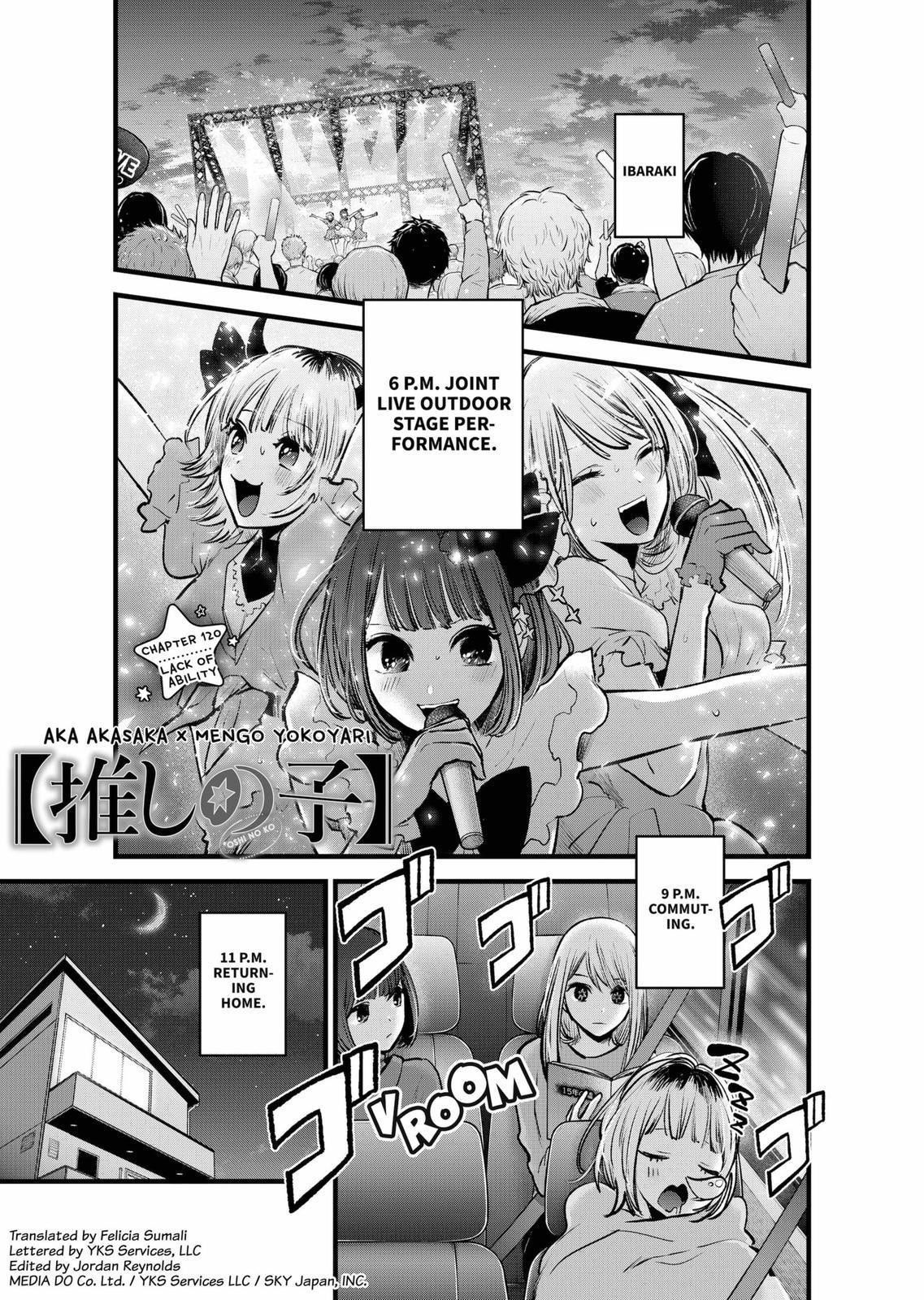 Chapter 120 Image(1)