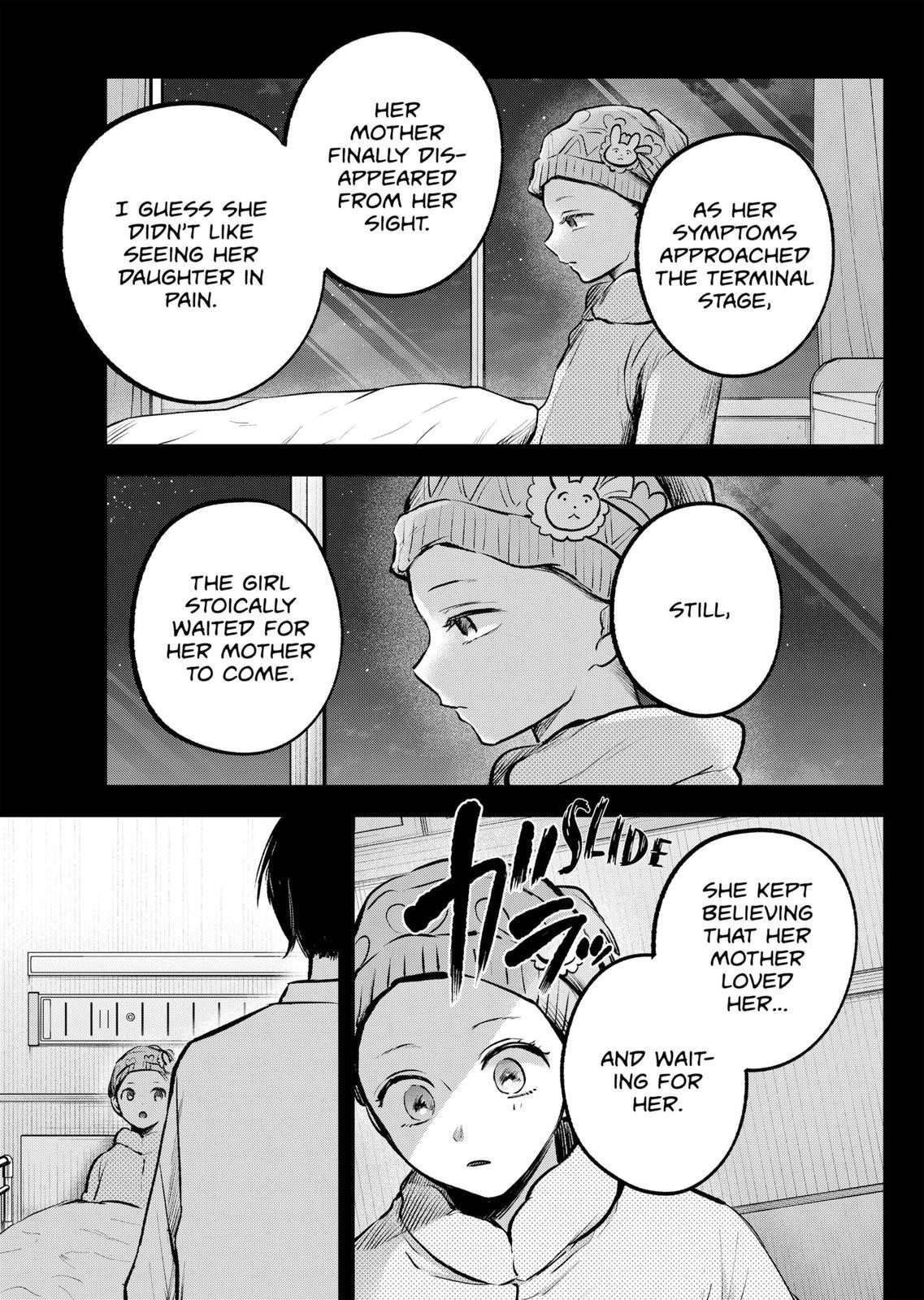 Chapter 121 Image(17)