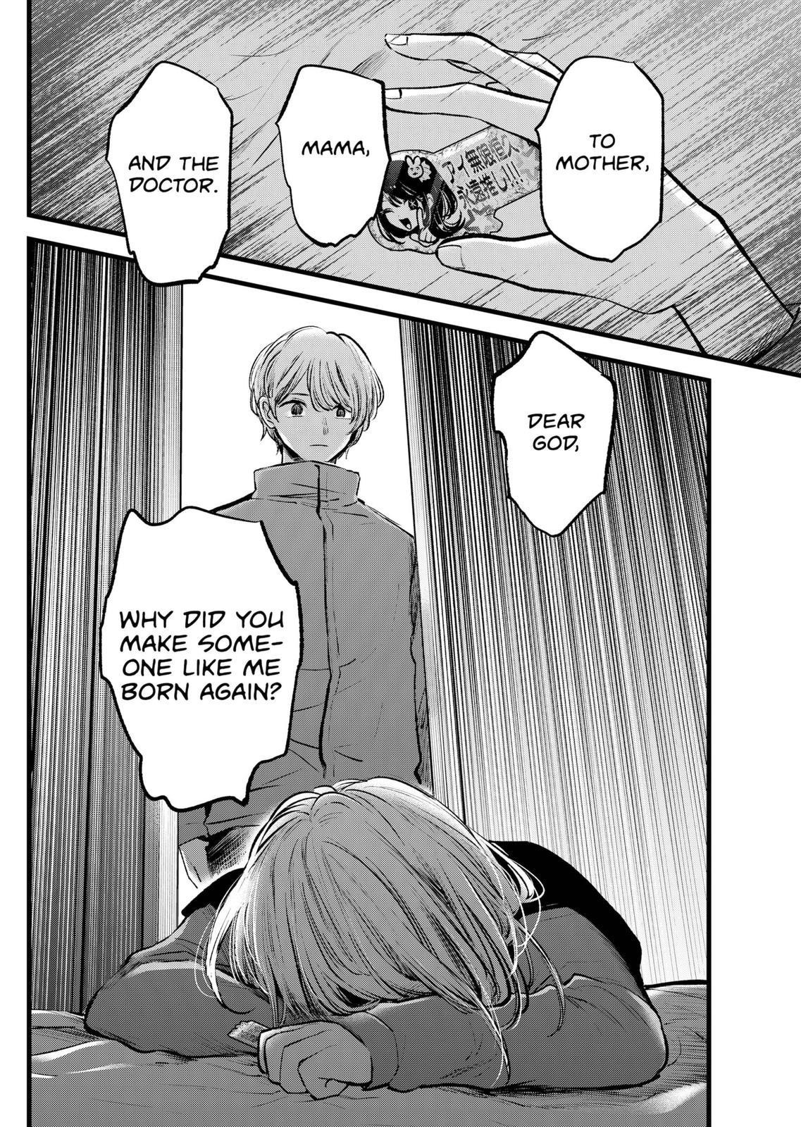 Chapter 121 Image(34)