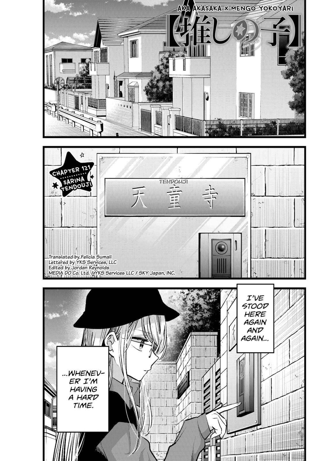 Chapter 121 Image(1)