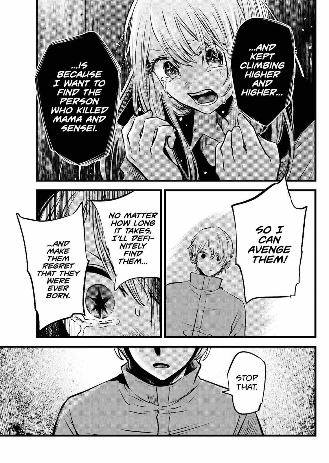 Chapter 122 Image(13)