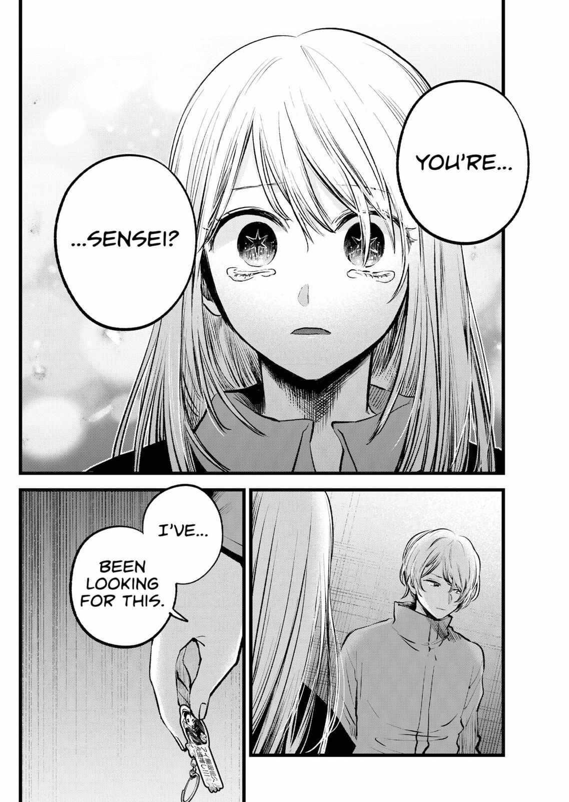 Chapter 122 Image(31)