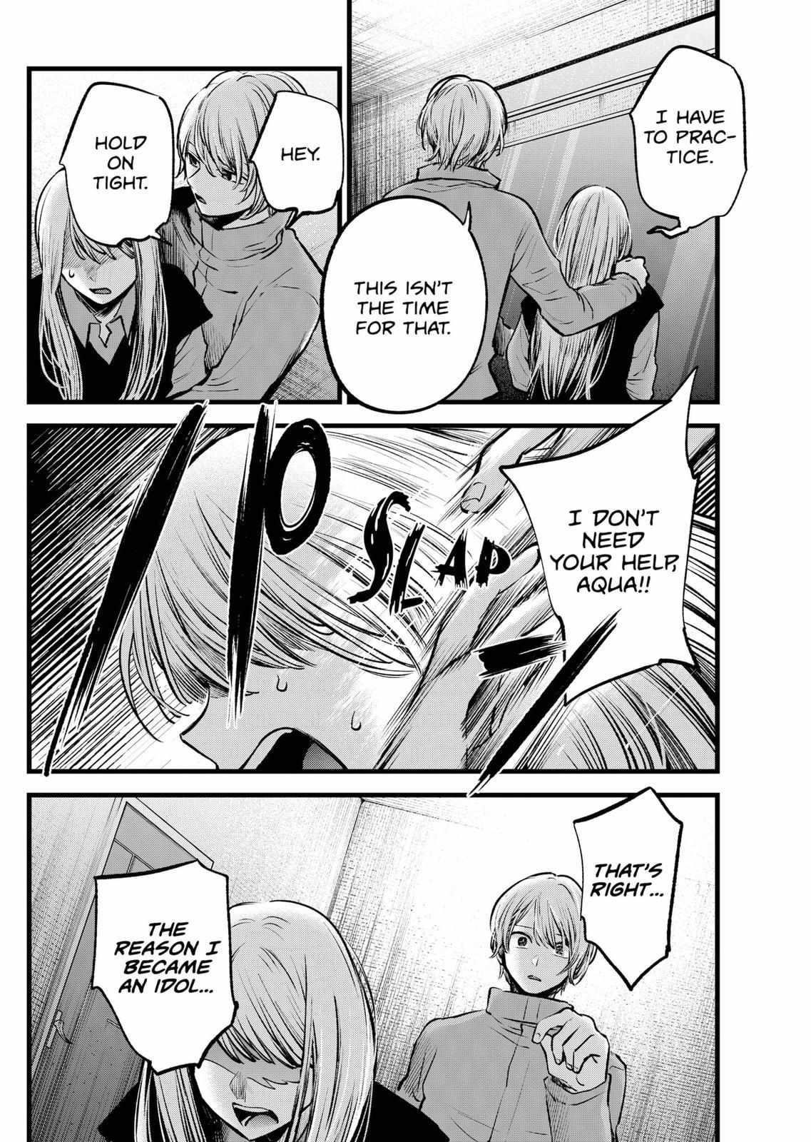Chapter 122 Image(11)