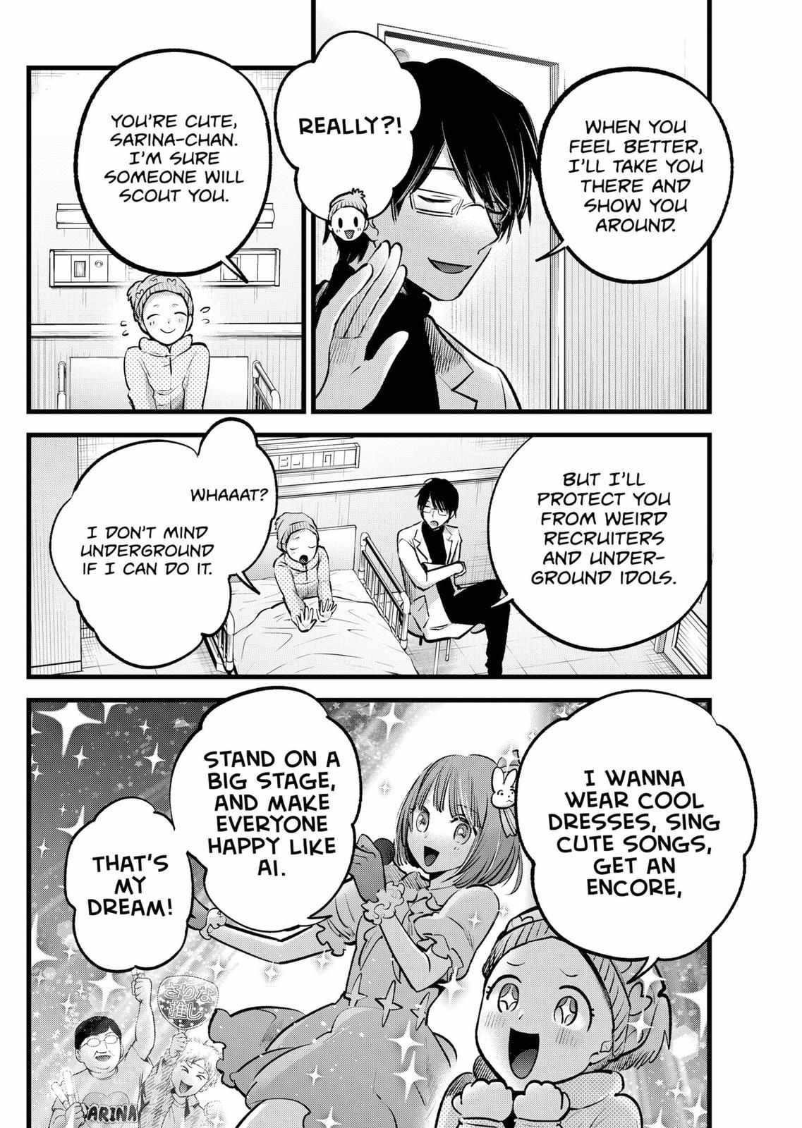 Chapter 122 Image(3)