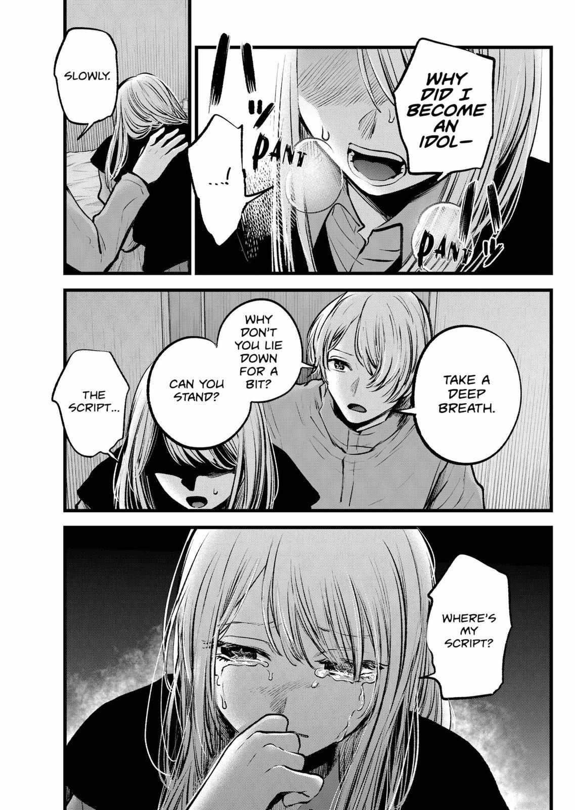Chapter 122 Image(9)
