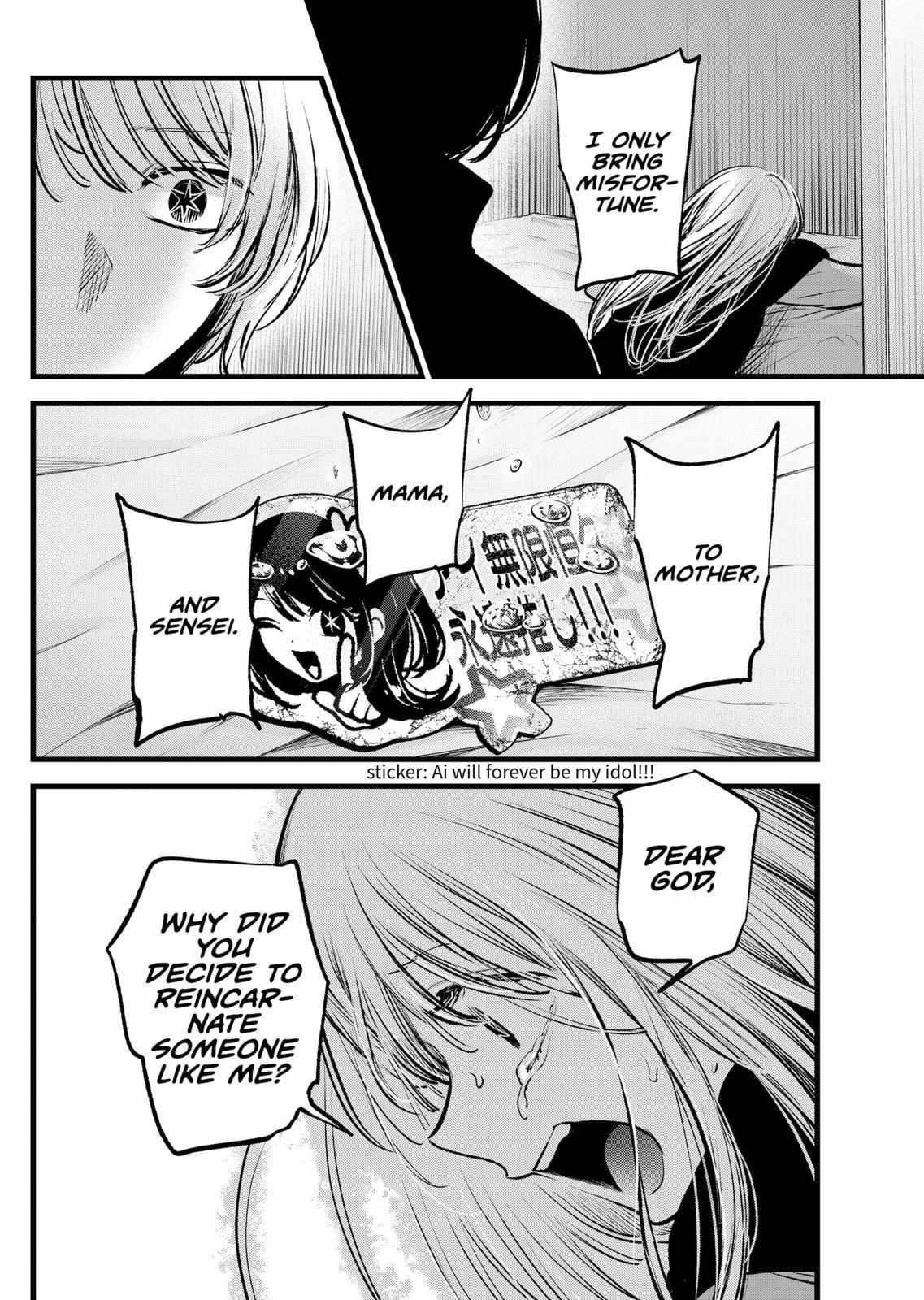Chapter 122 Image(7)
