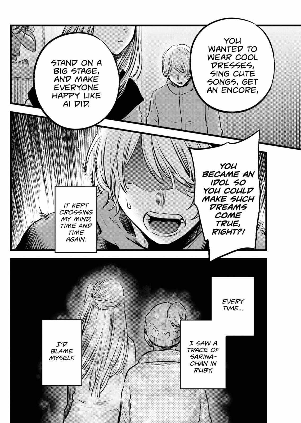 Chapter 122 Image(23)