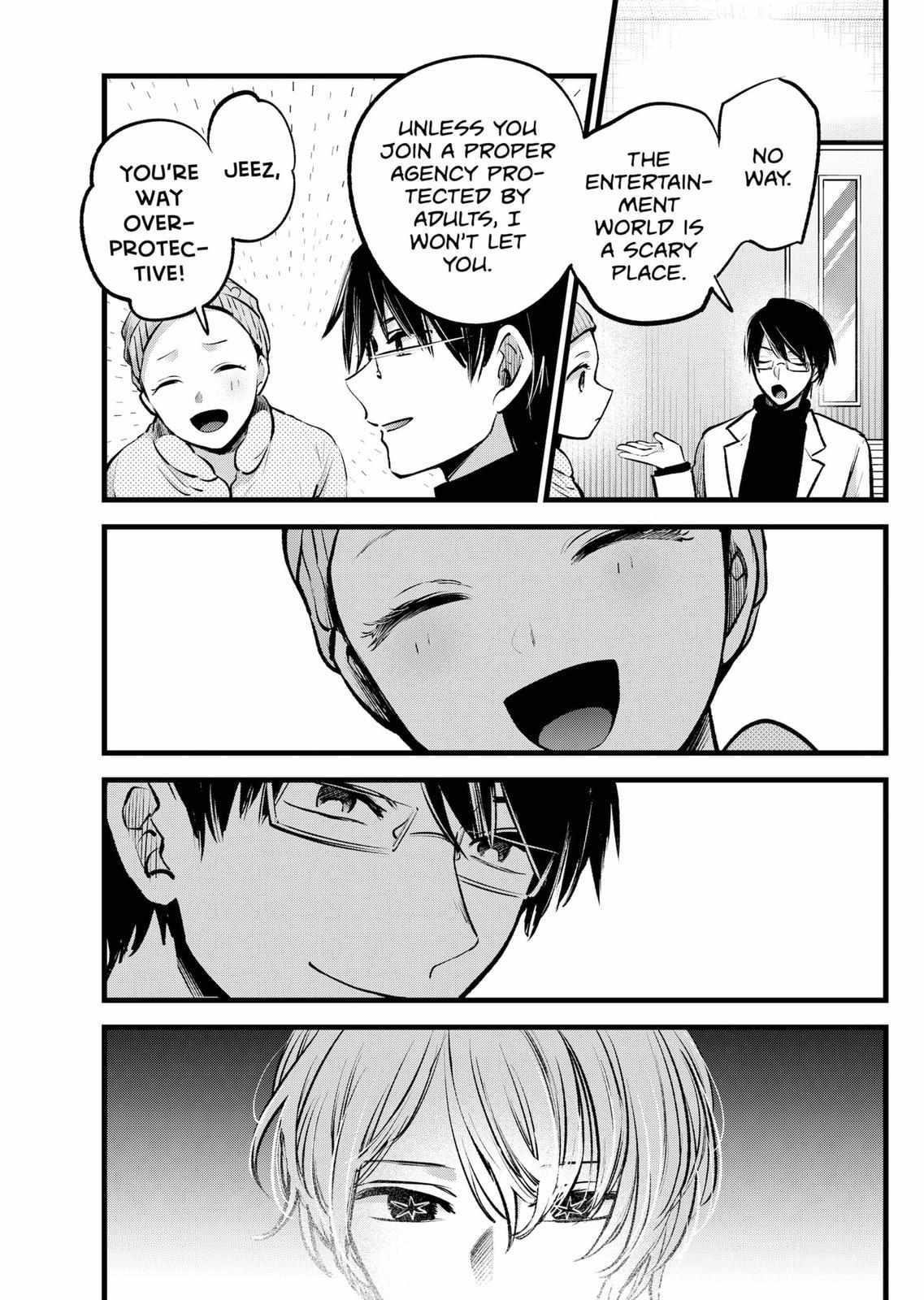 Chapter 122 Image(5)