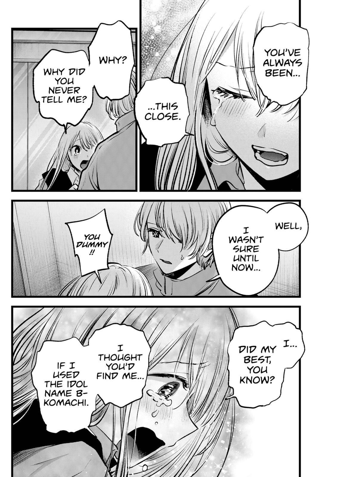 Chapter 123 Image(3)
