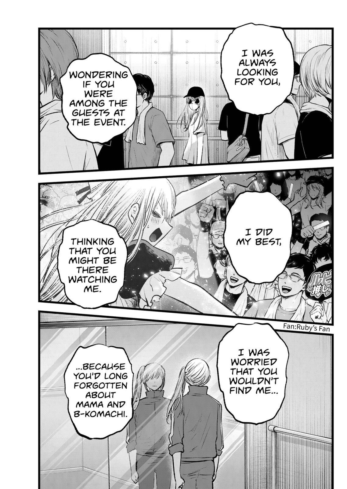 Chapter 123 Image(5)