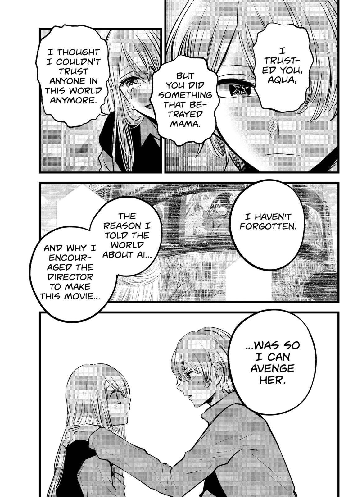 Chapter 123 Image(9)