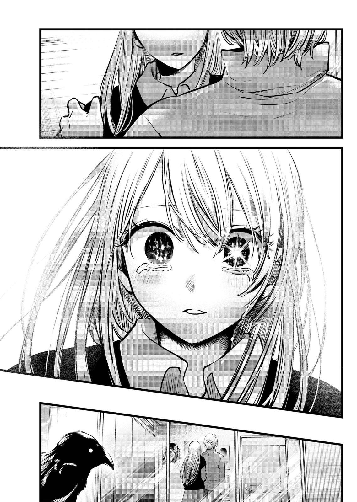 Chapter 123 Image(25)