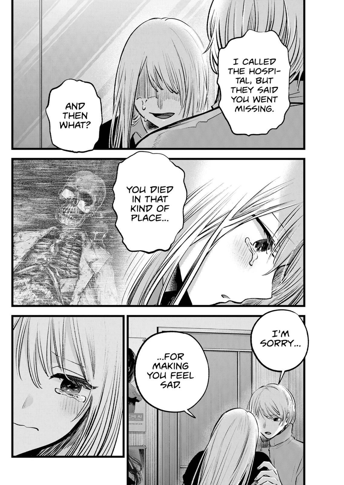 Chapter 123 Image(7)