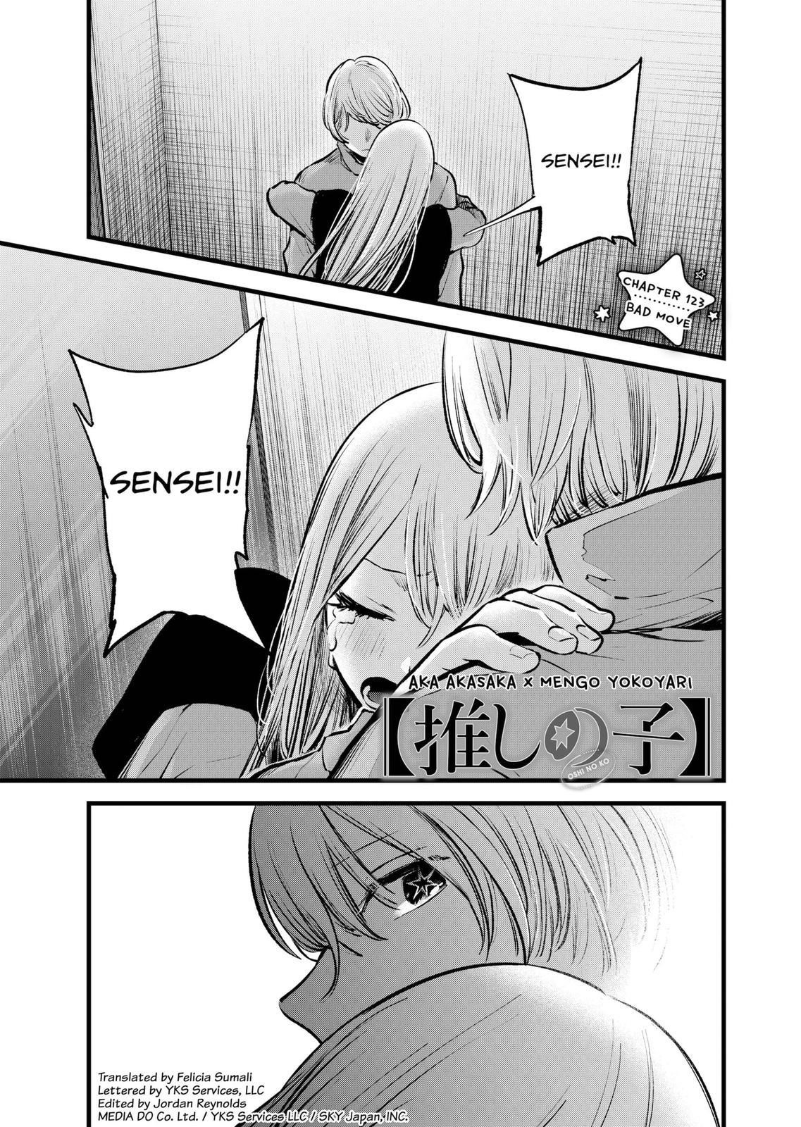 Chapter 123 Image(1)
