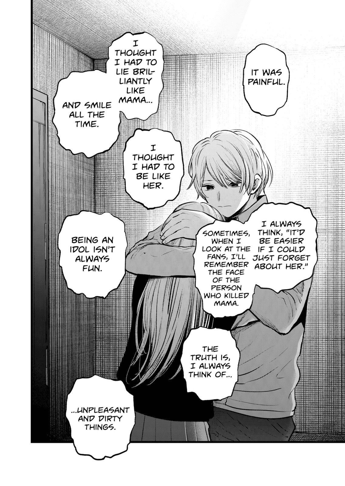 Chapter 123 Image(19)
