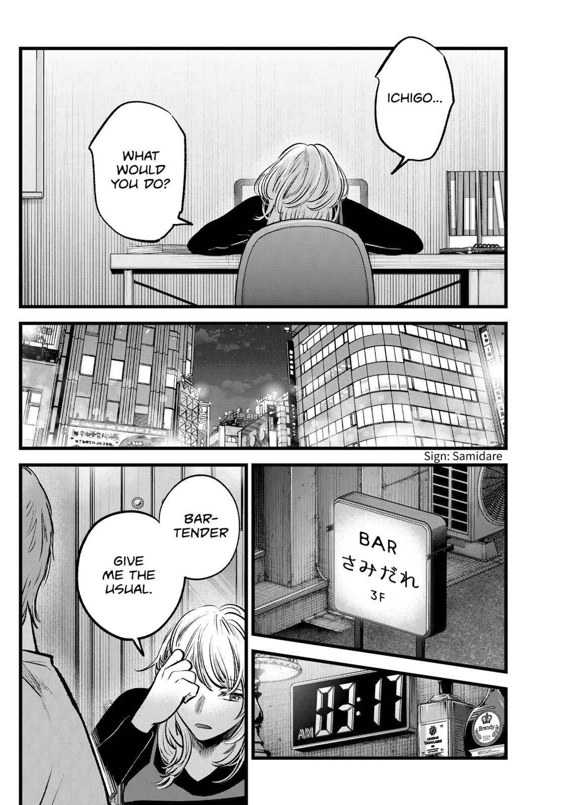 Chapter 124 Image(28)