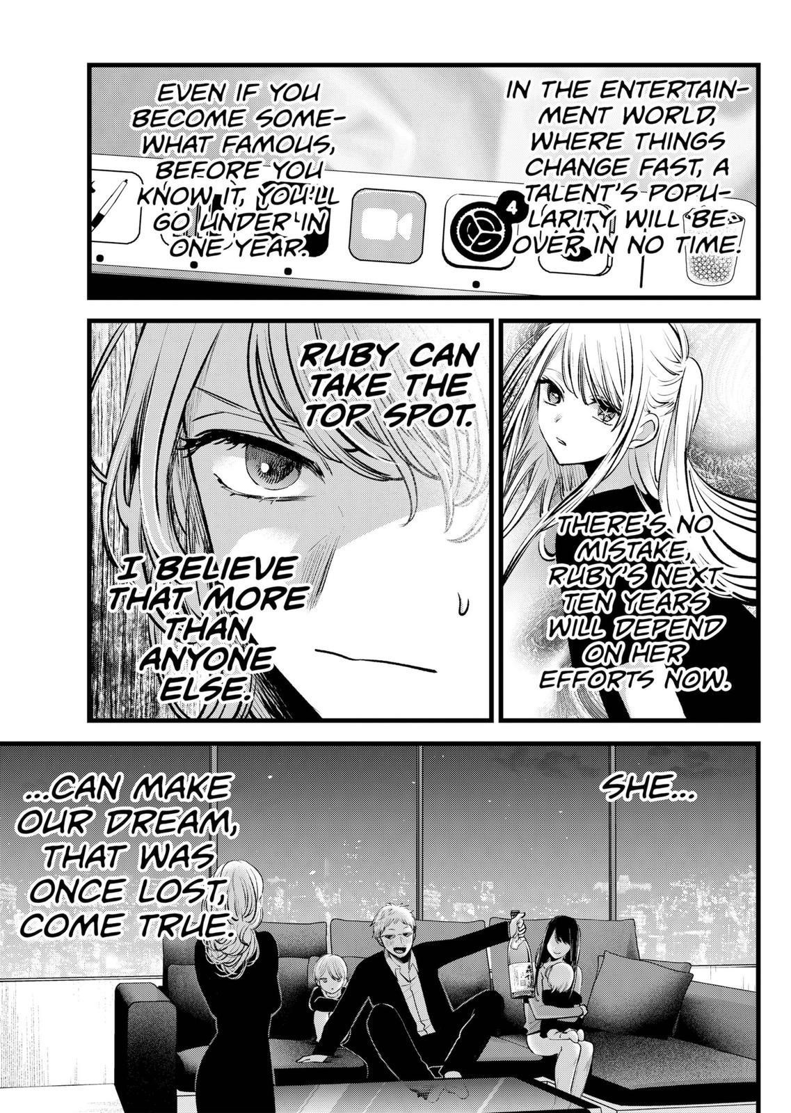 Chapter 124 Image(26)