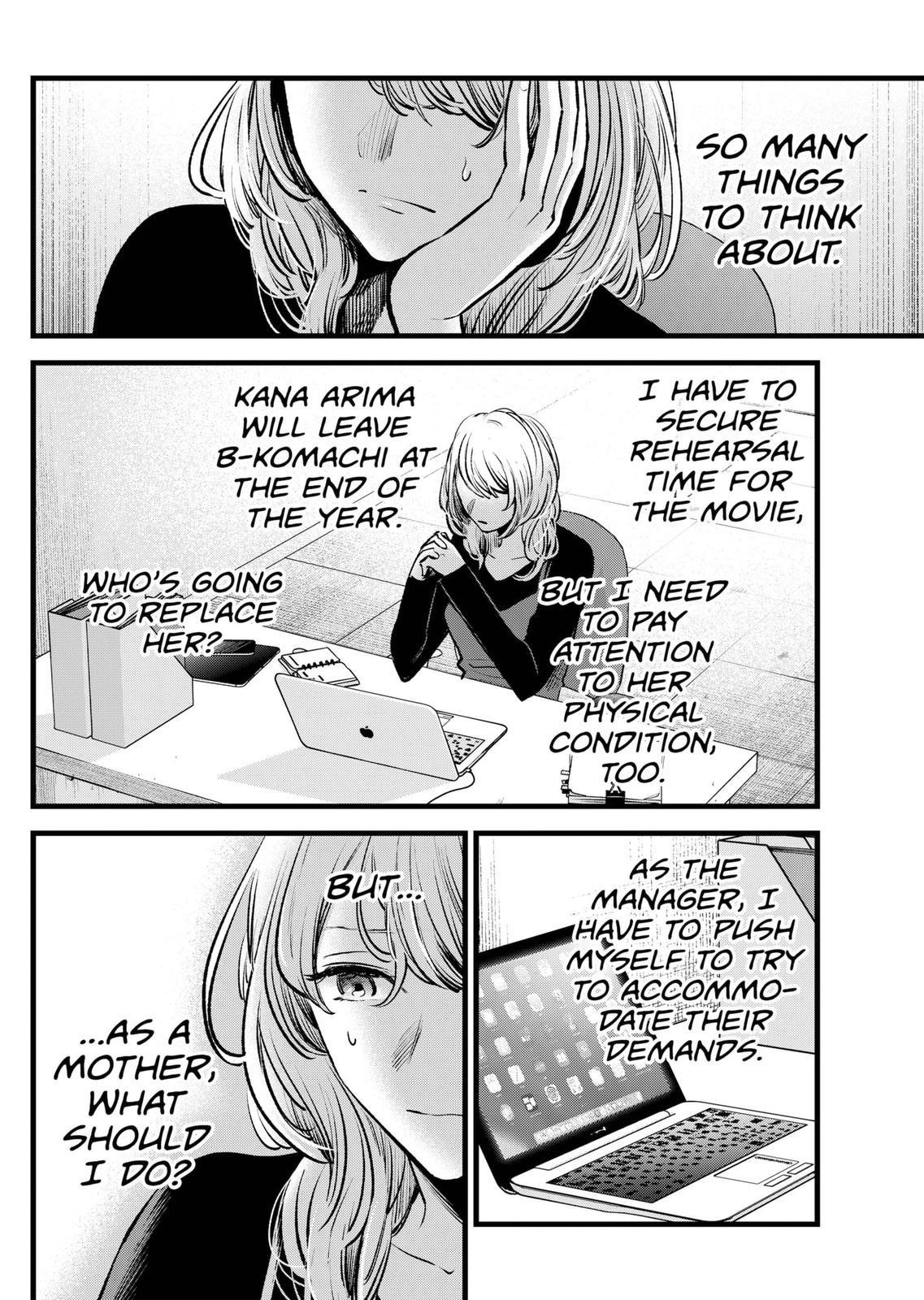 Chapter 124 Image(24)