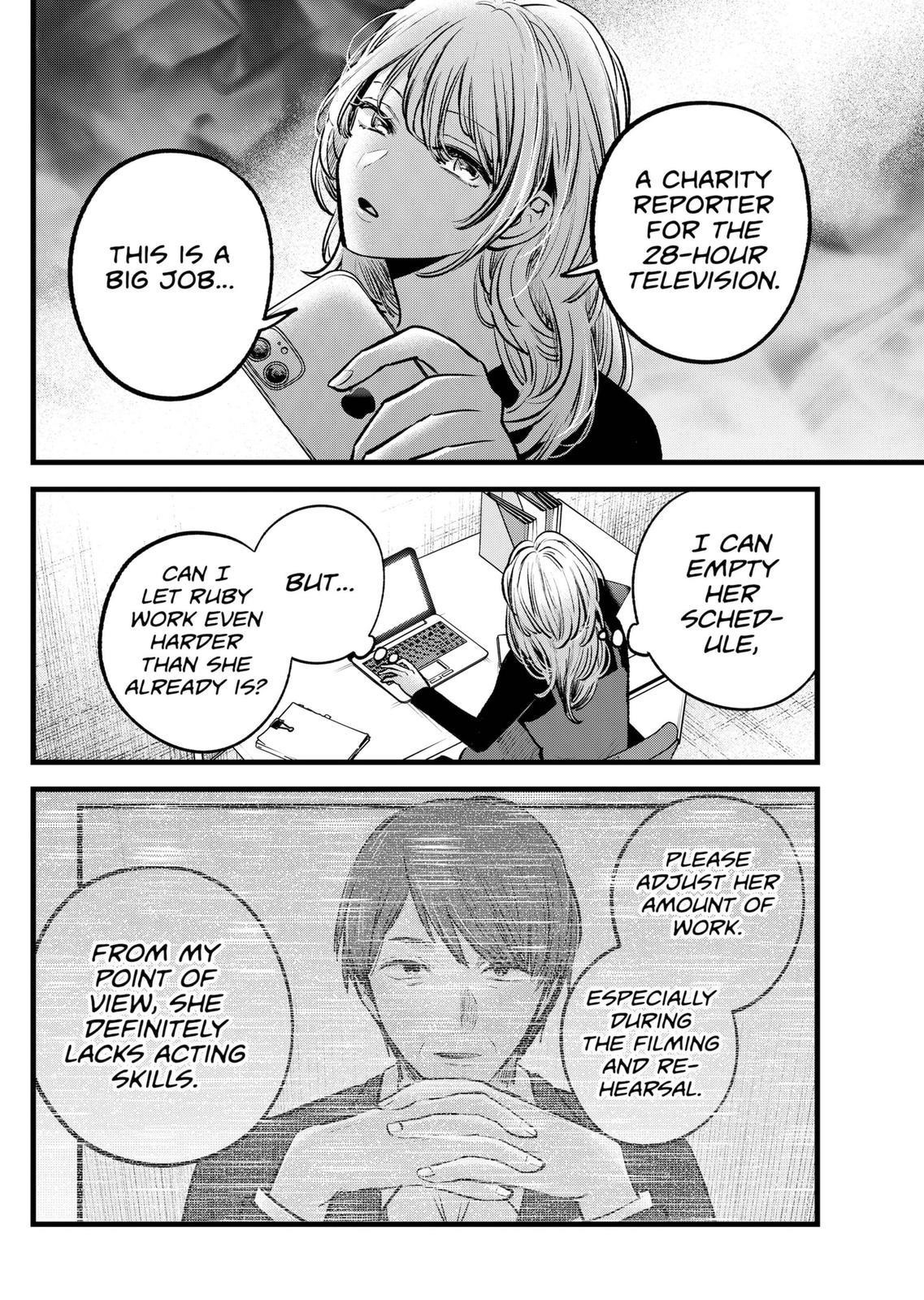 Chapter 124 Image(20)