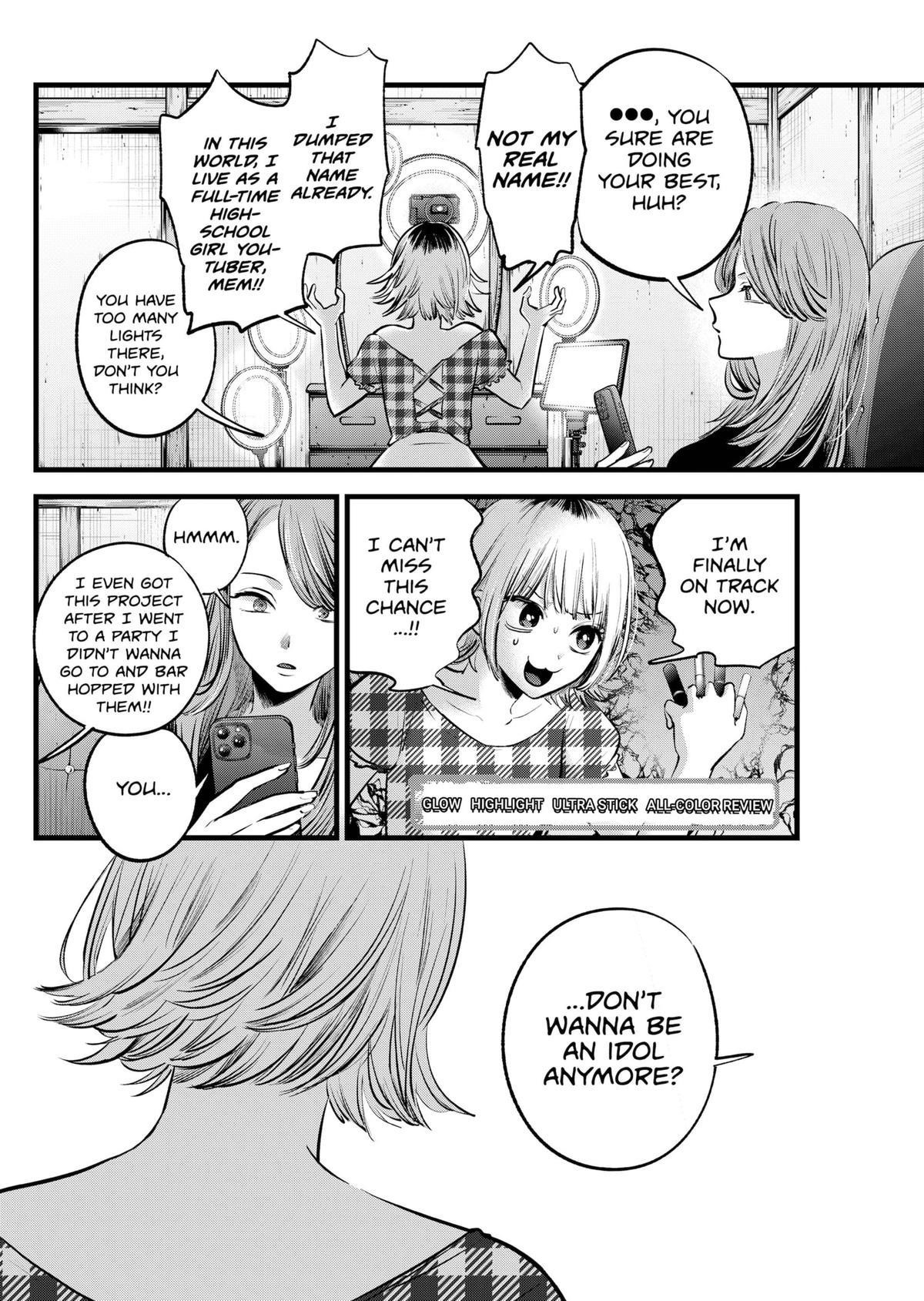 Chapter 125.5 Image(3)