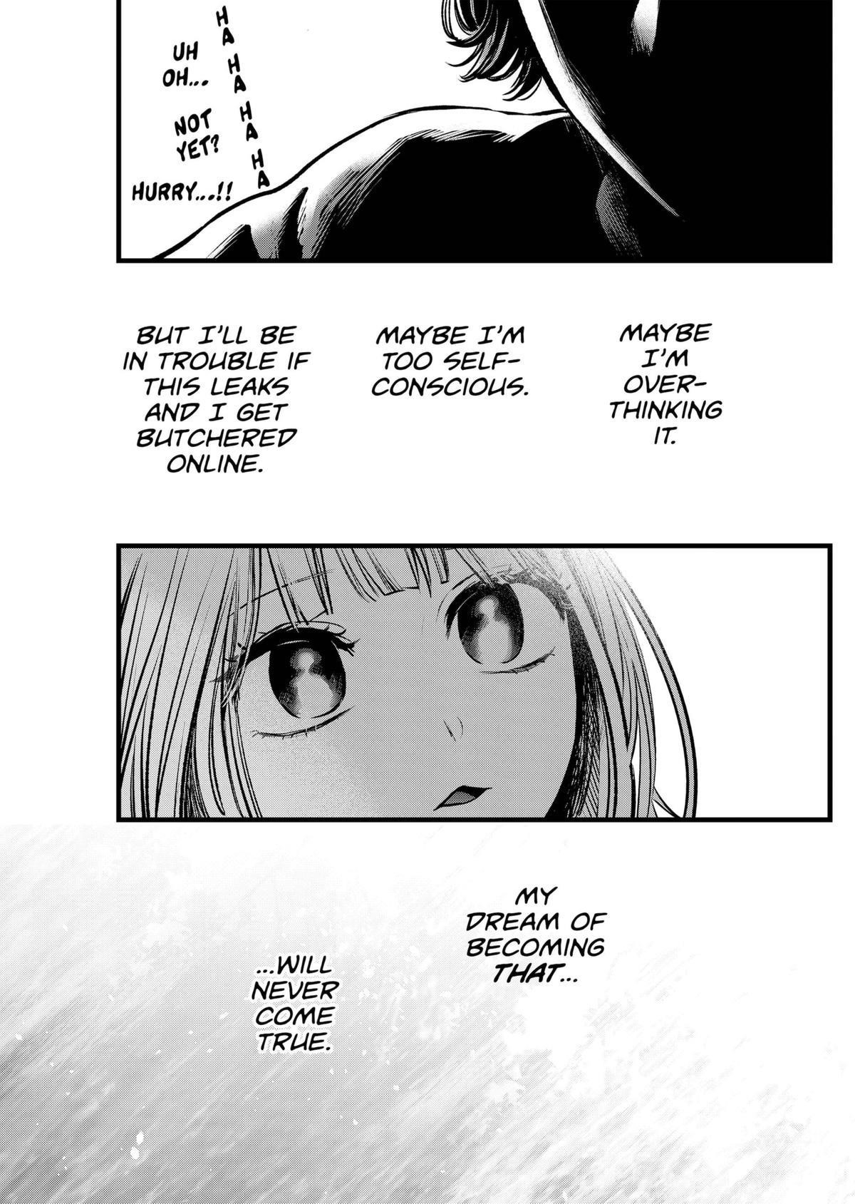 Chapter 125.5 Image(9)