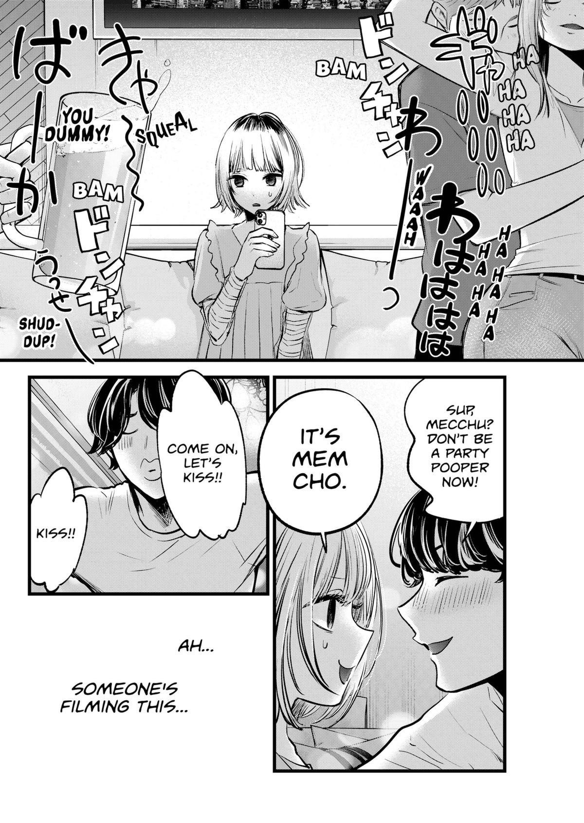 Chapter 125.5 Image(7)