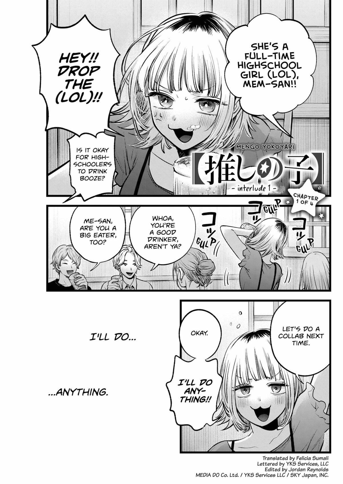 Chapter 125.5 Image(1)