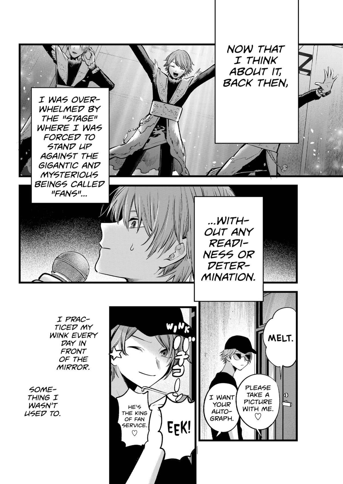Chapter 125.6 Image(3)