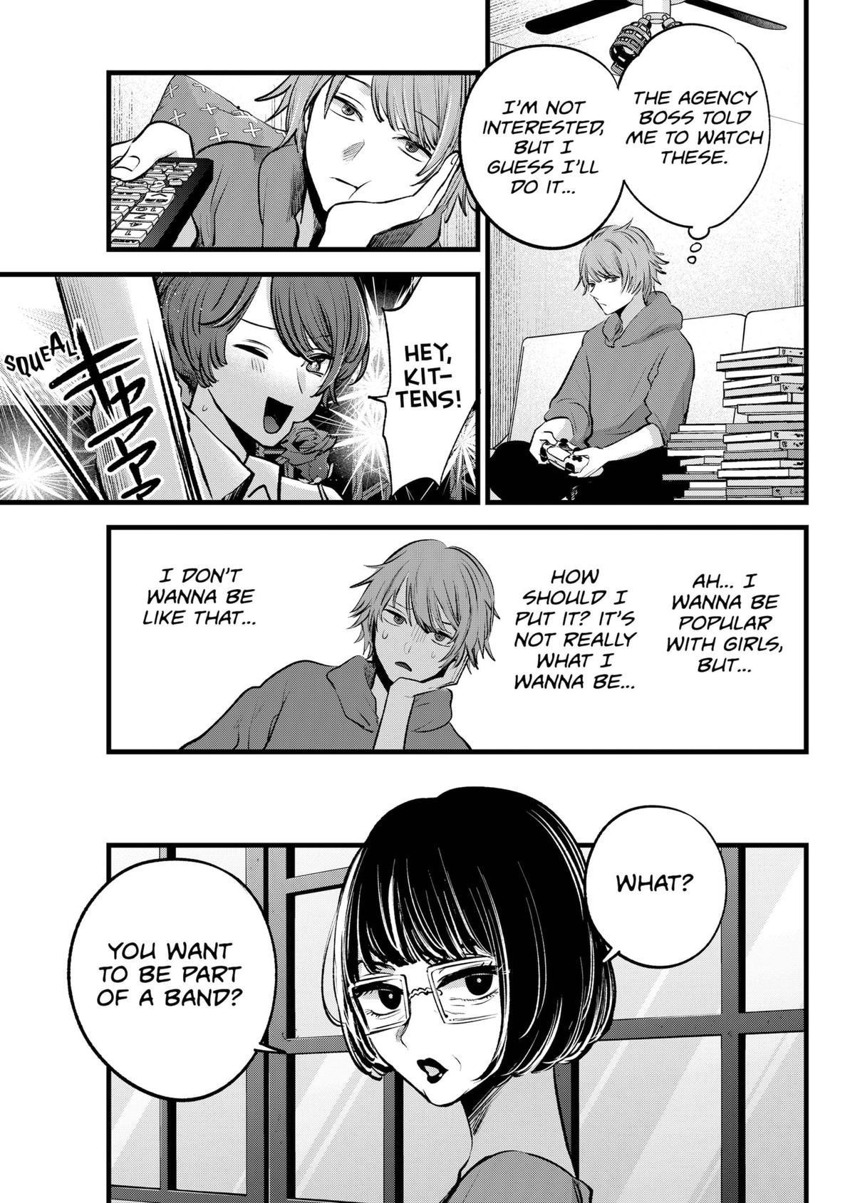 Chapter 125.6 Image(5)