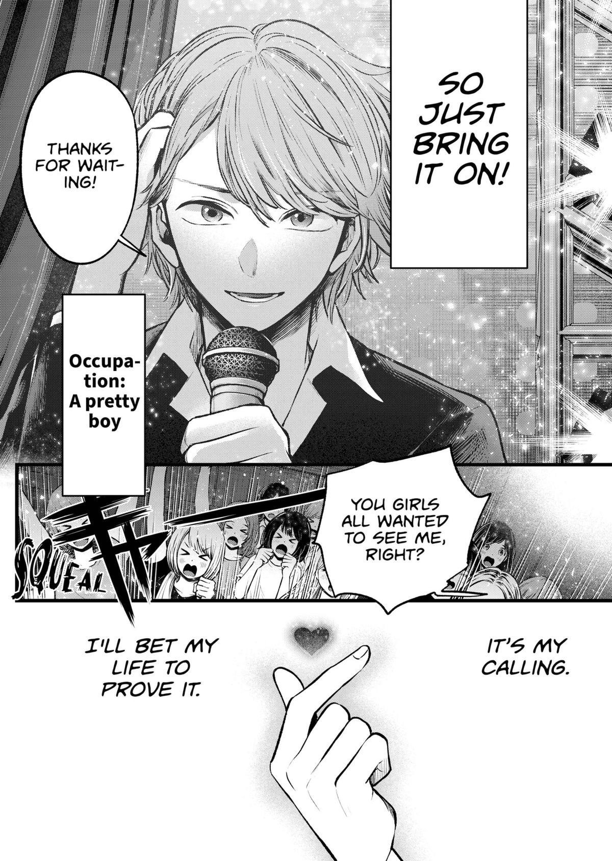 Chapter 125.6 Image(10)