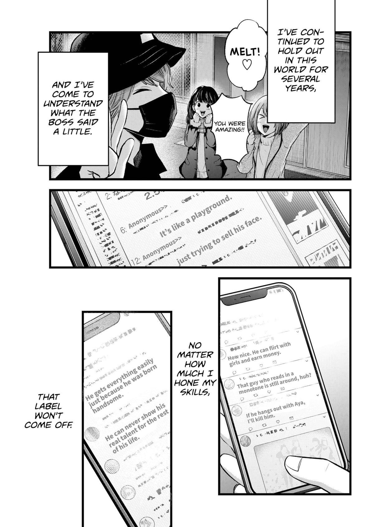 Chapter 125.6 Image(8)