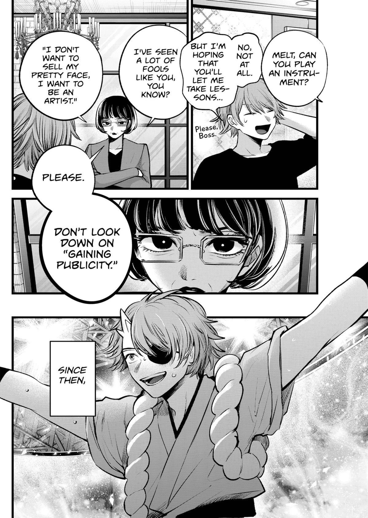 Chapter 125.6 Image(6)