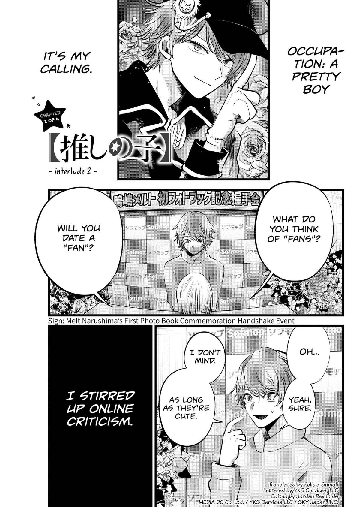 Chapter 125.6 Image(1)