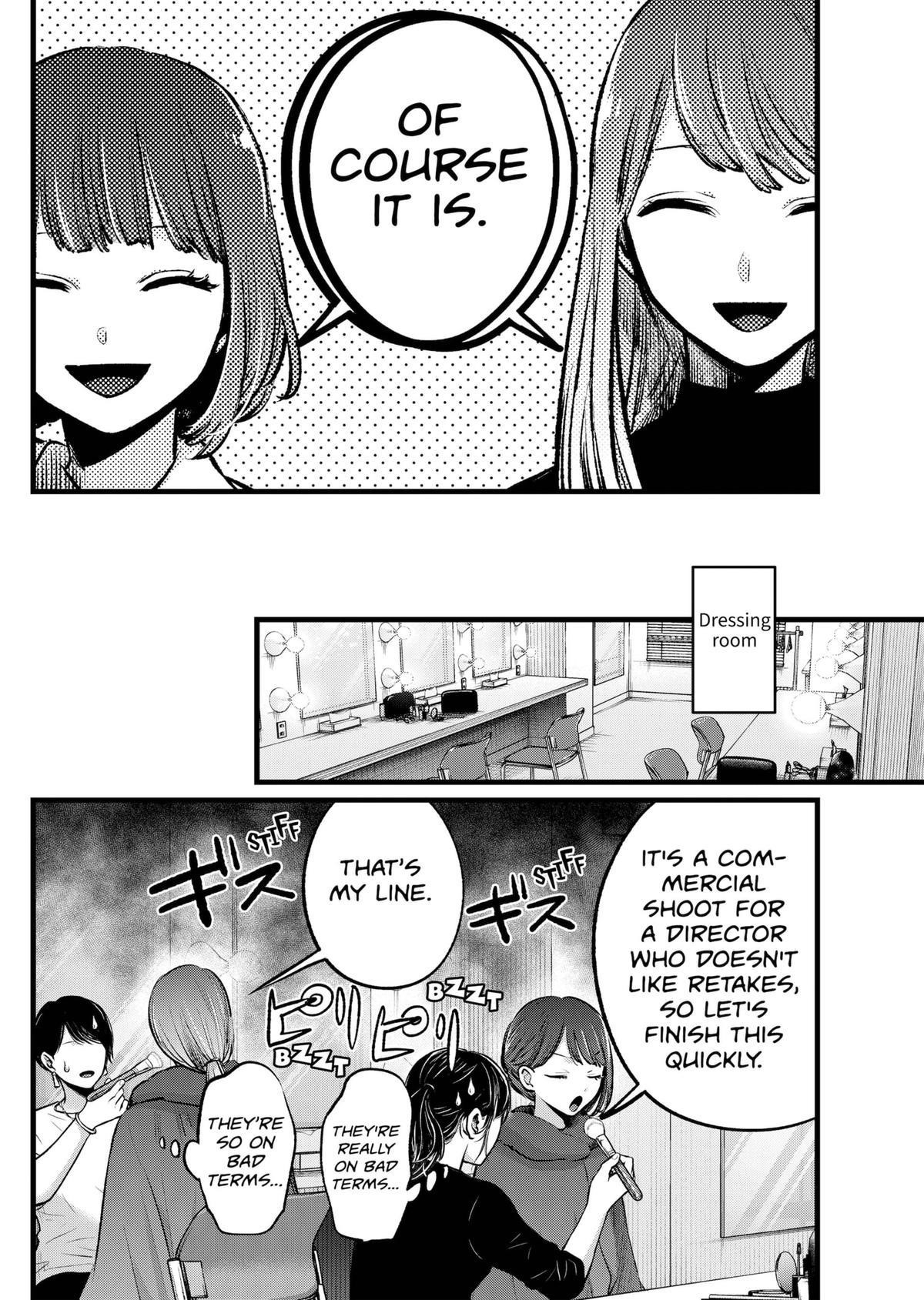 Chapter 125.7 Image(3)
