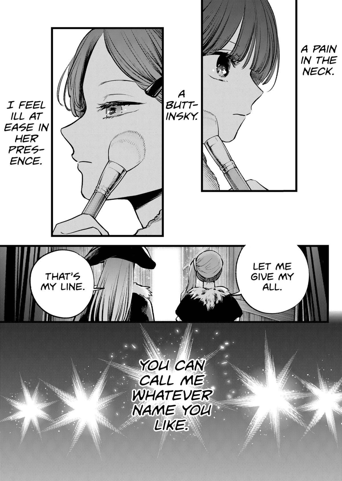 Chapter 125.7 Image(5)