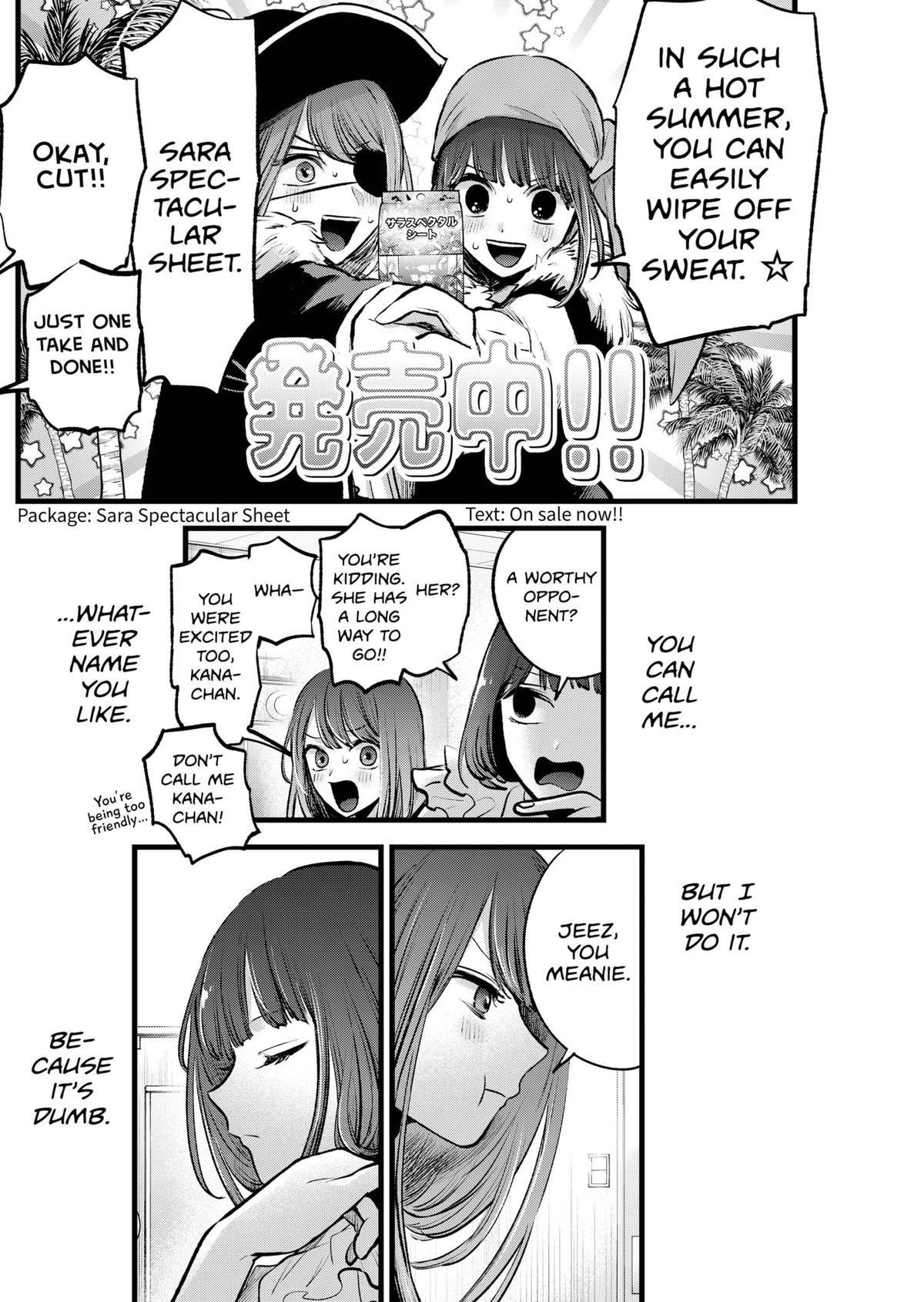 Chapter 125.7 Image(11)