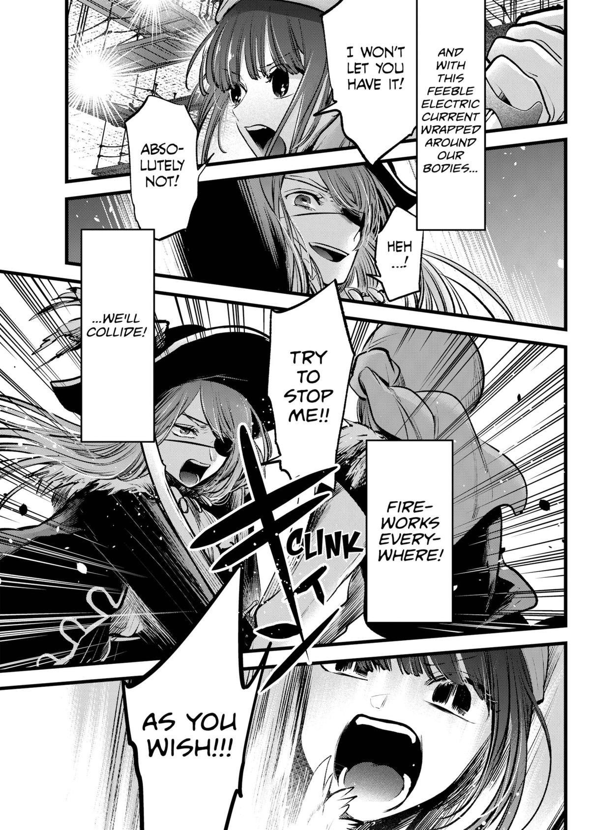 Chapter 125.7 Image(9)