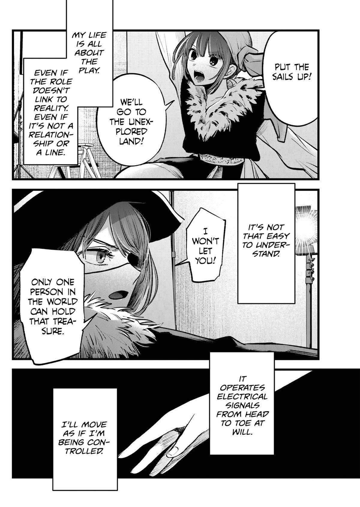 Chapter 125.7 Image(7)