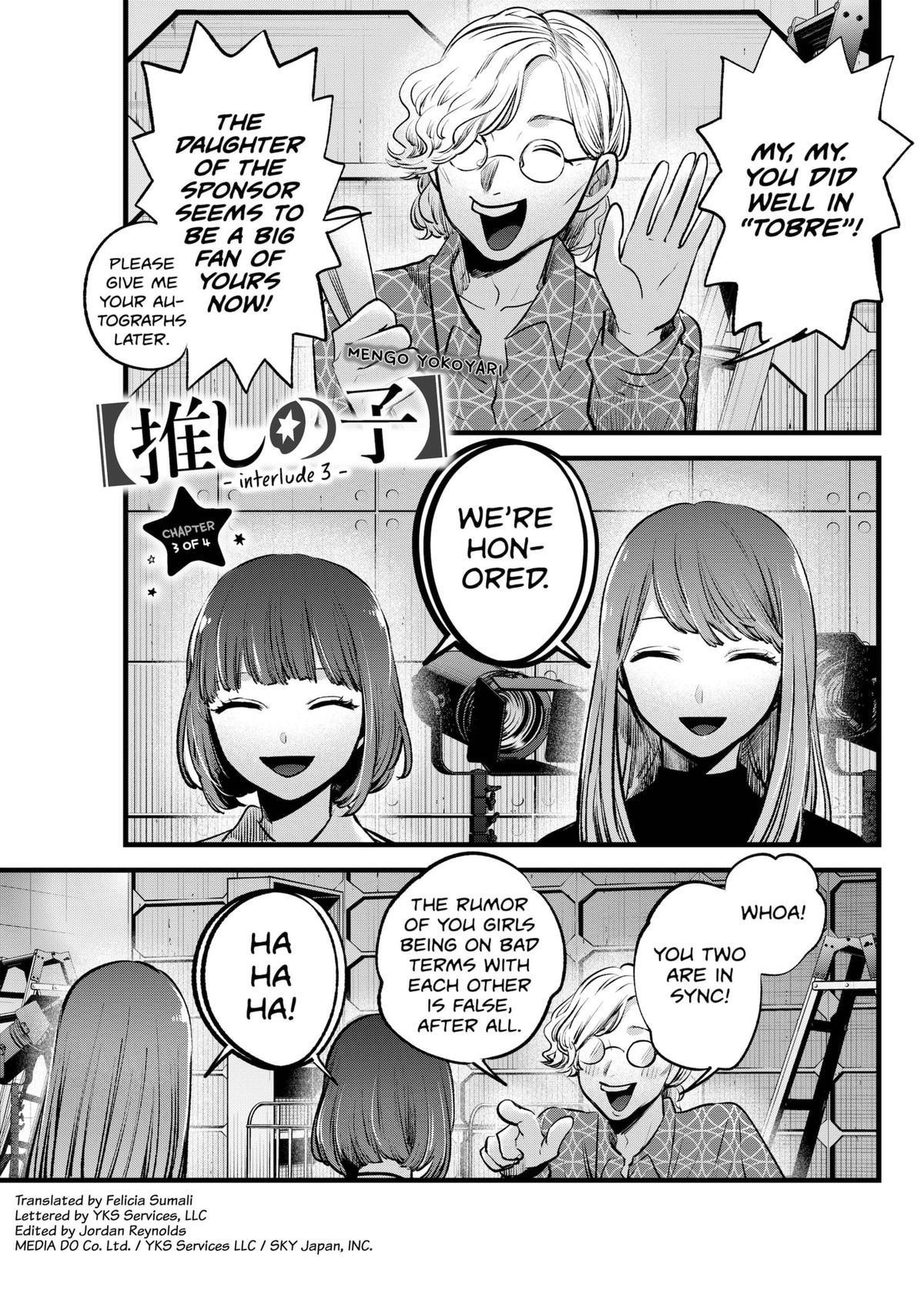 Chapter 125.7 Image(1)