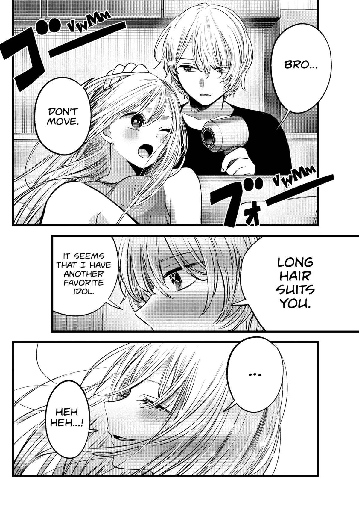 Chapter 125.8 Image(15)