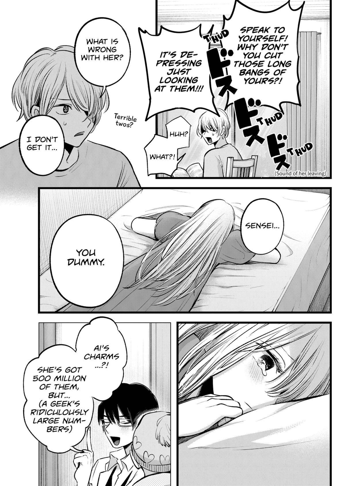 Chapter 125.8 Image(5)