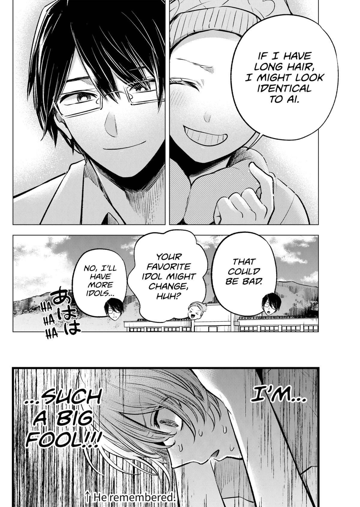 Chapter 125.8 Image(11)