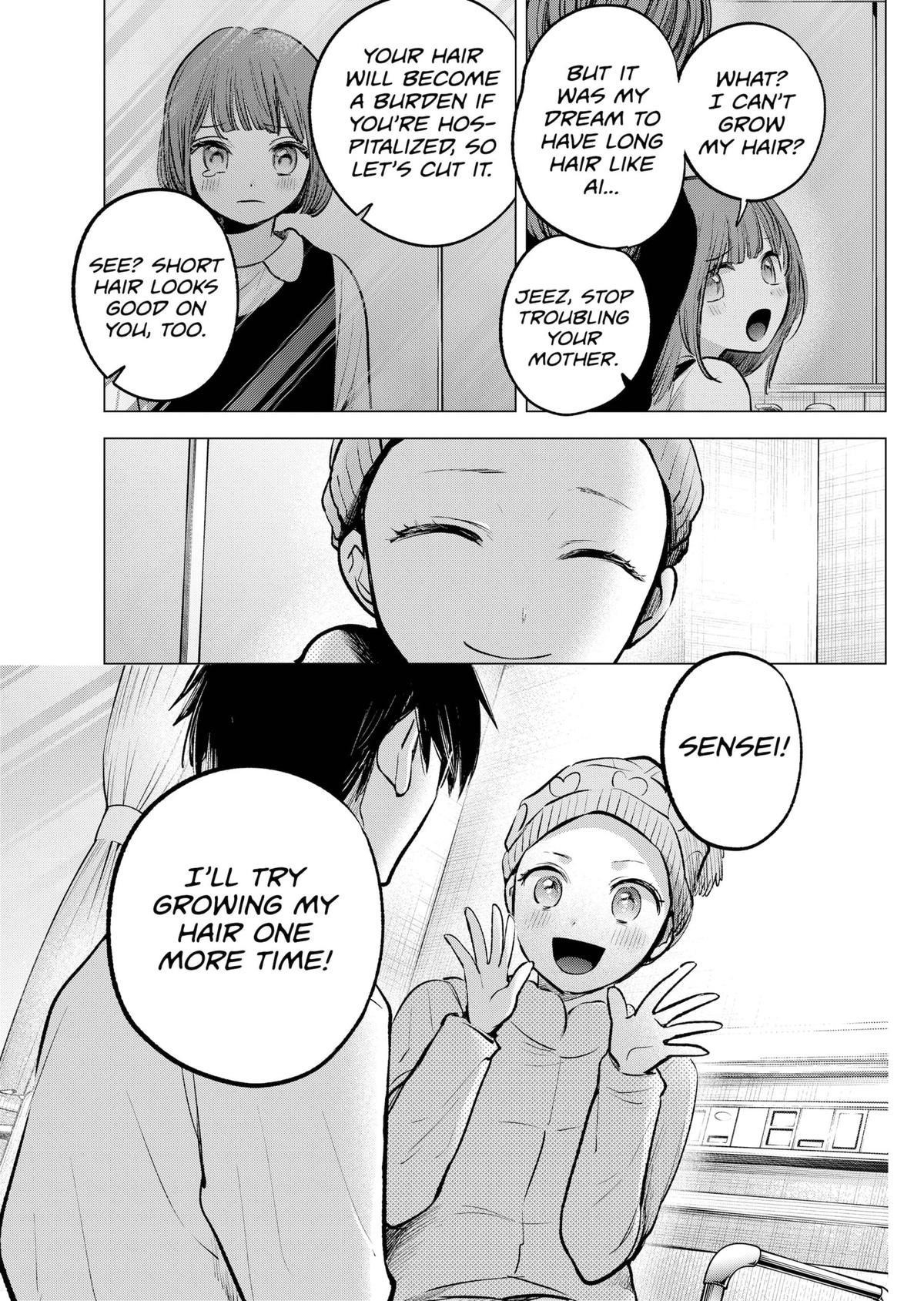 Chapter 125.8 Image(9)