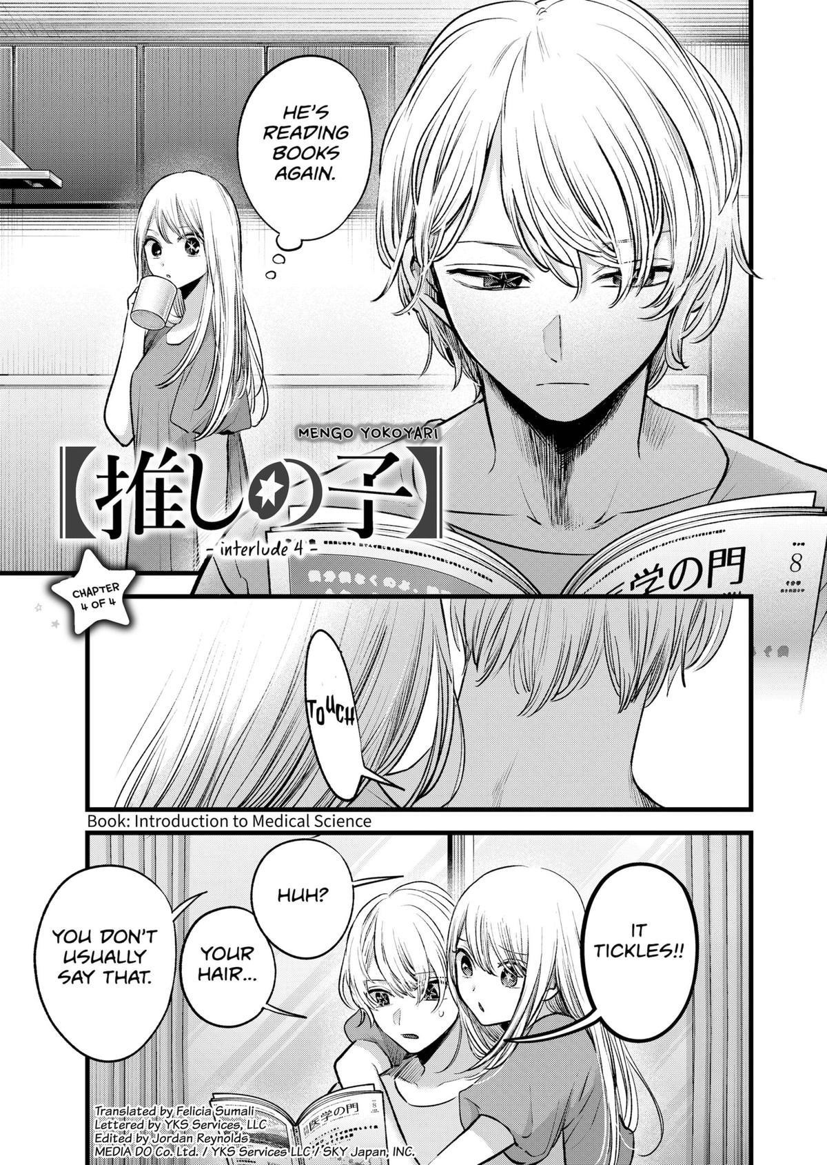 Chapter 125.8 Image(1)